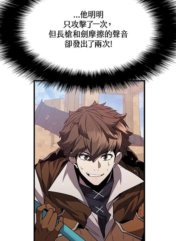 第98话125