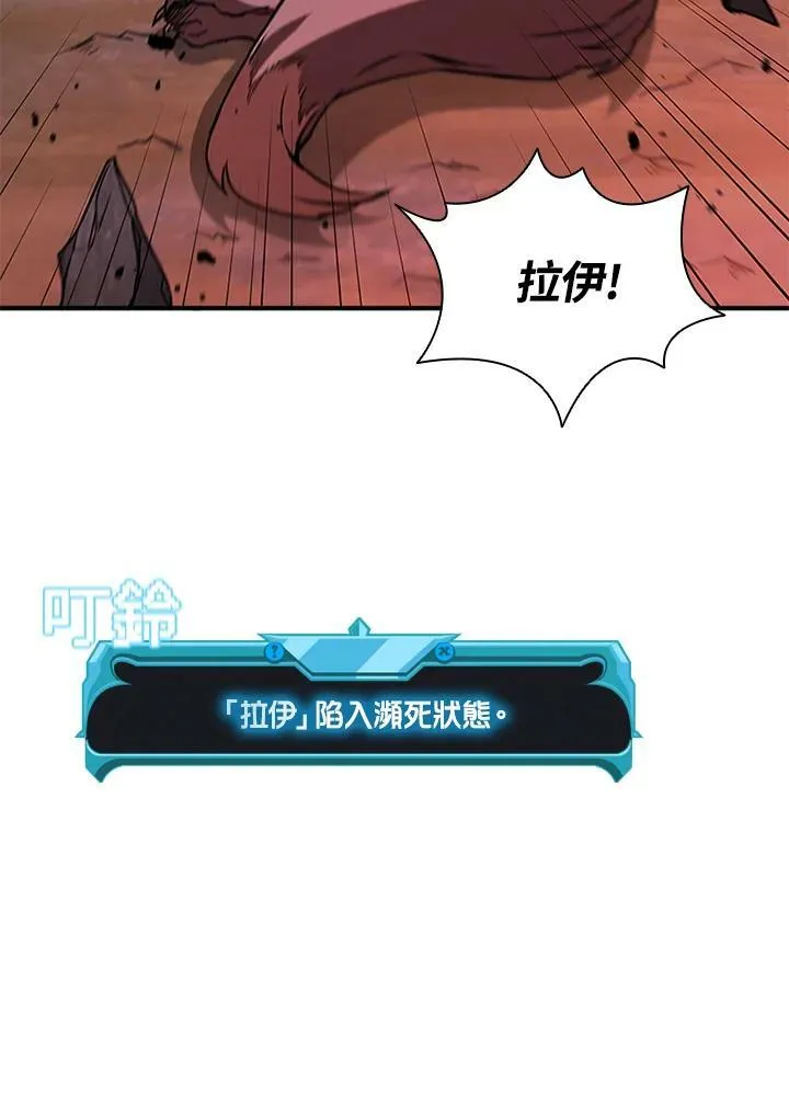 第70话79