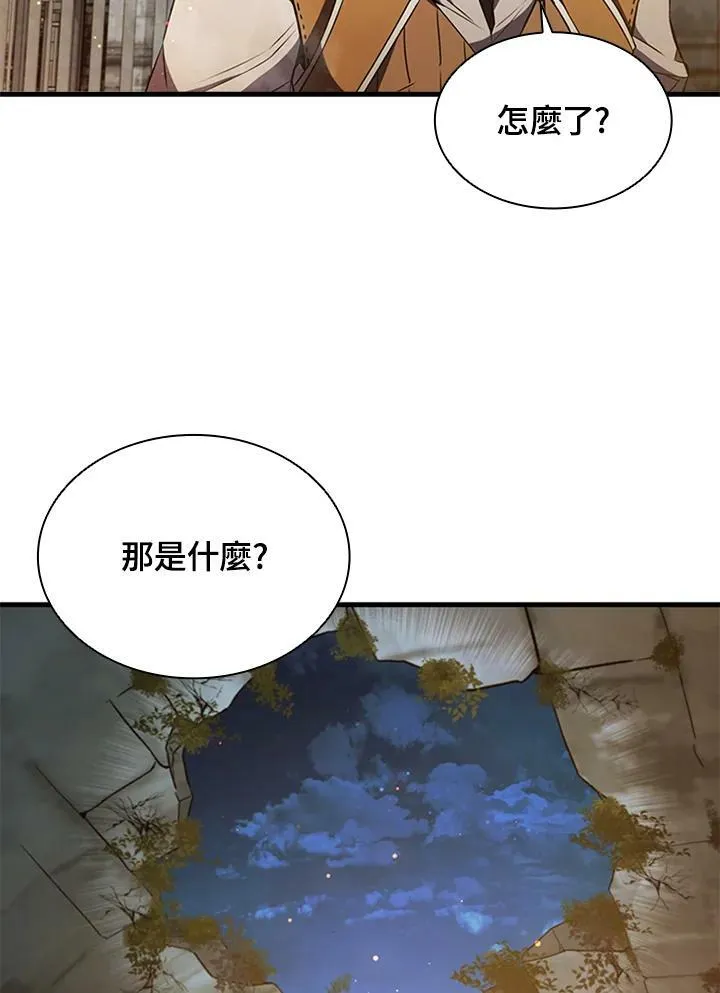 第73话38