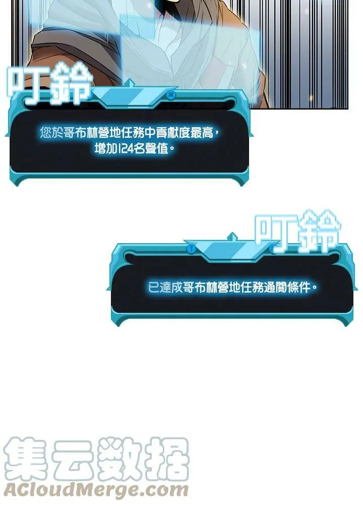 第11话48