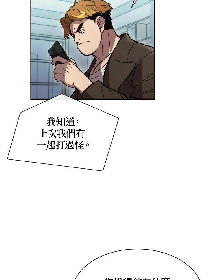 第1话82