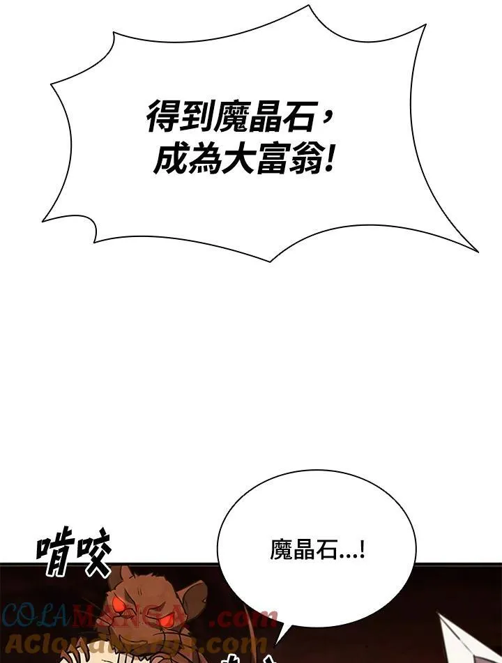 第121话168