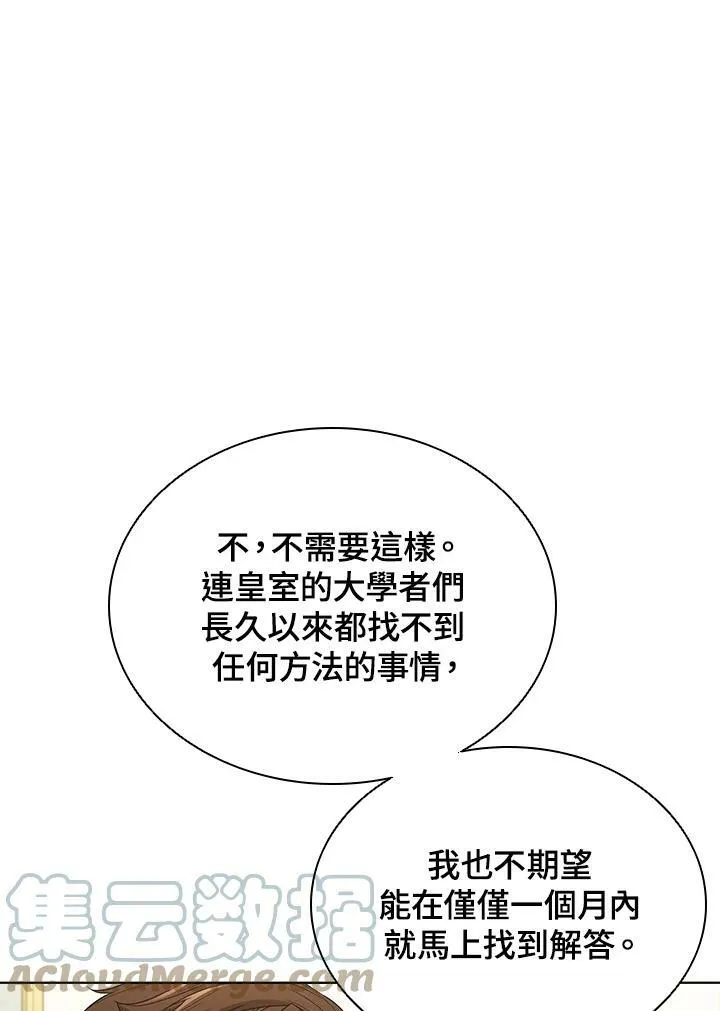 第41话96