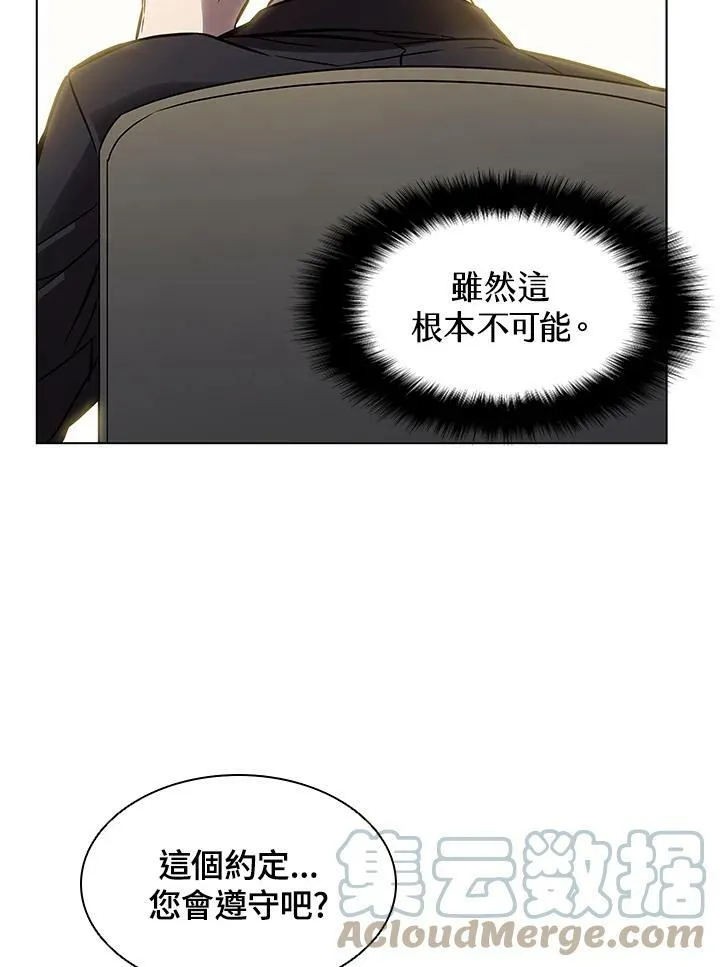 第6话42
