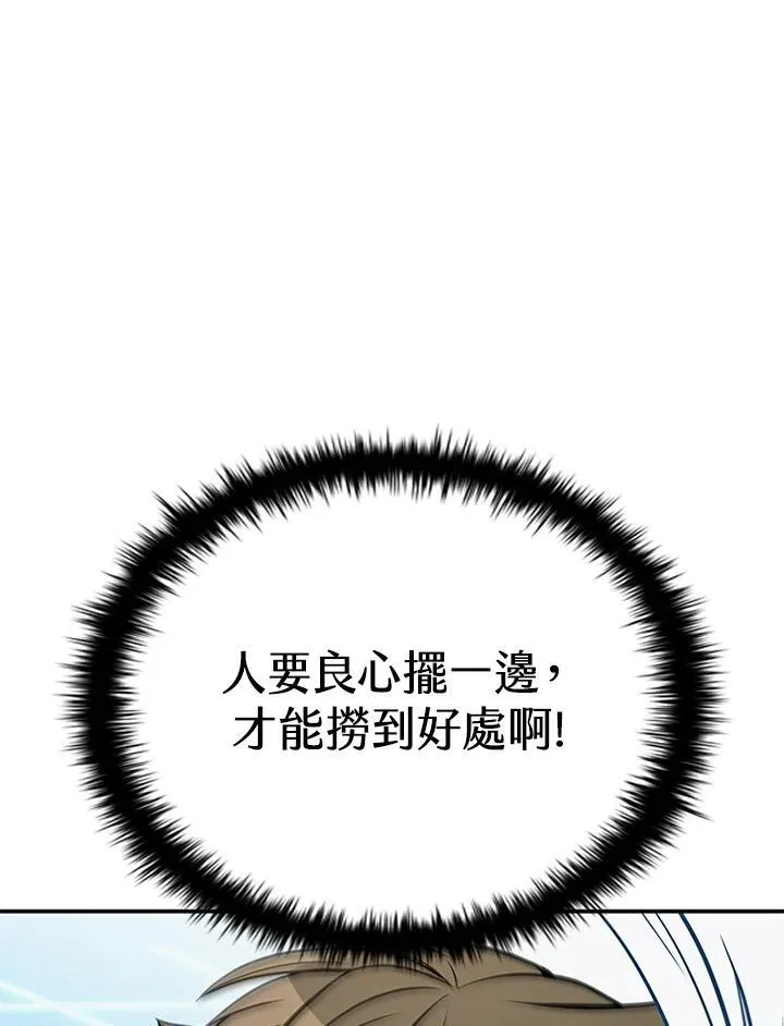 第117话78