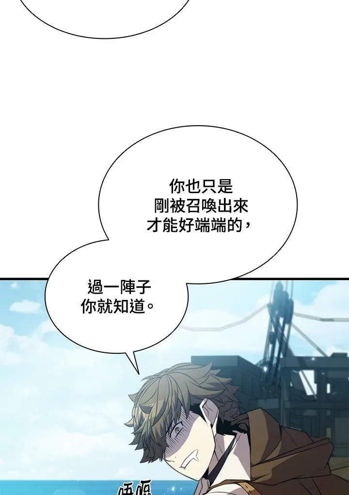 第72话94