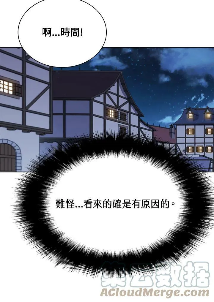 第69话20
