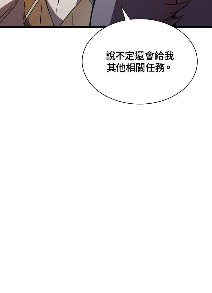 第71话103