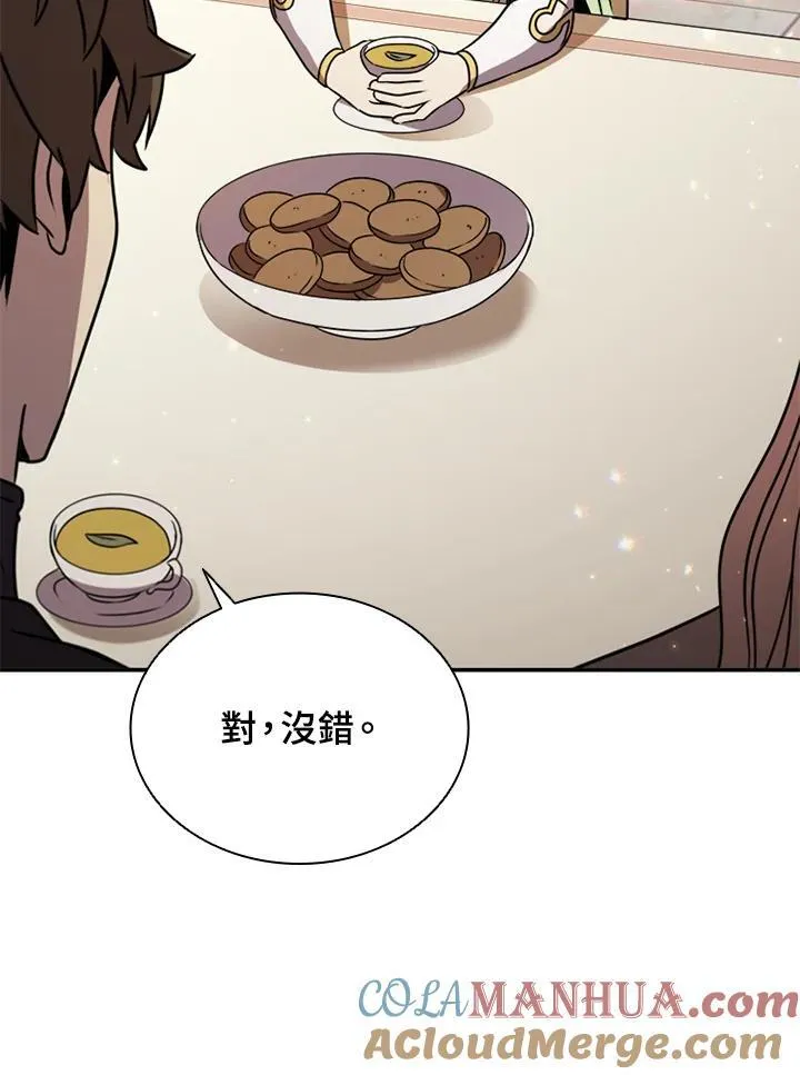 第113话24