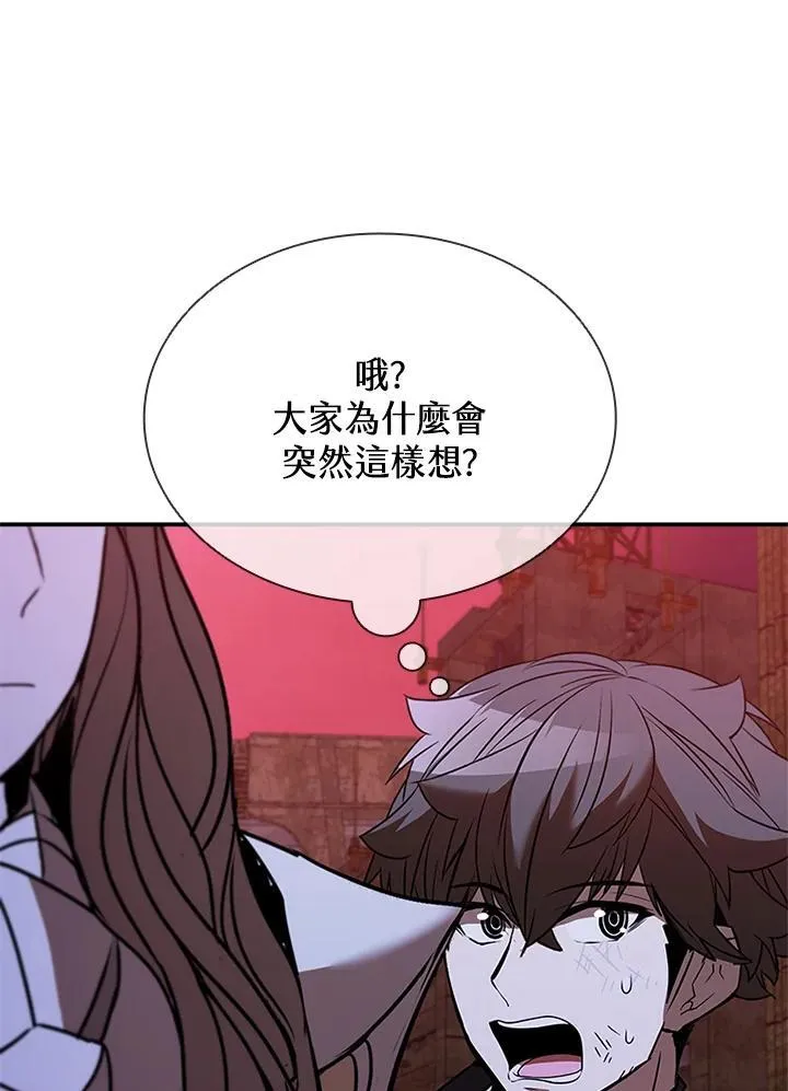 第123话130