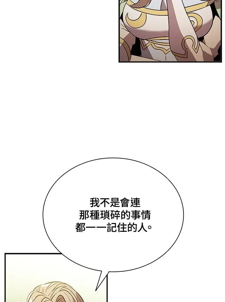 第113话26