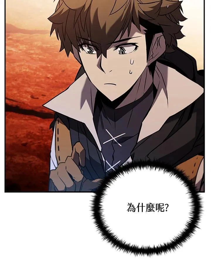 第120话67