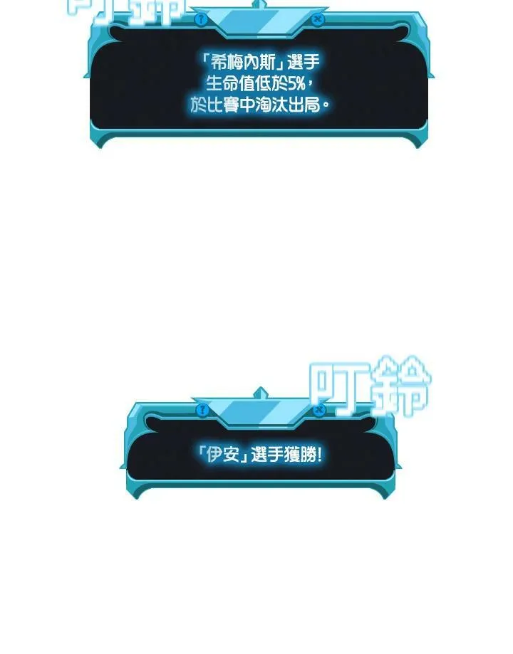 第29话94