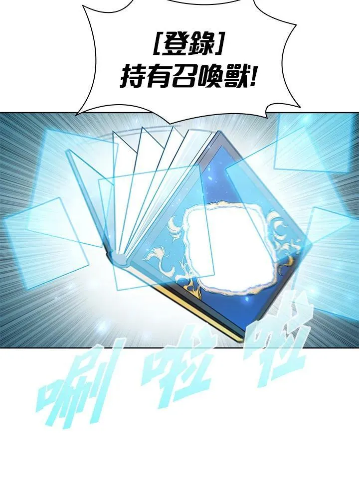 第48话41