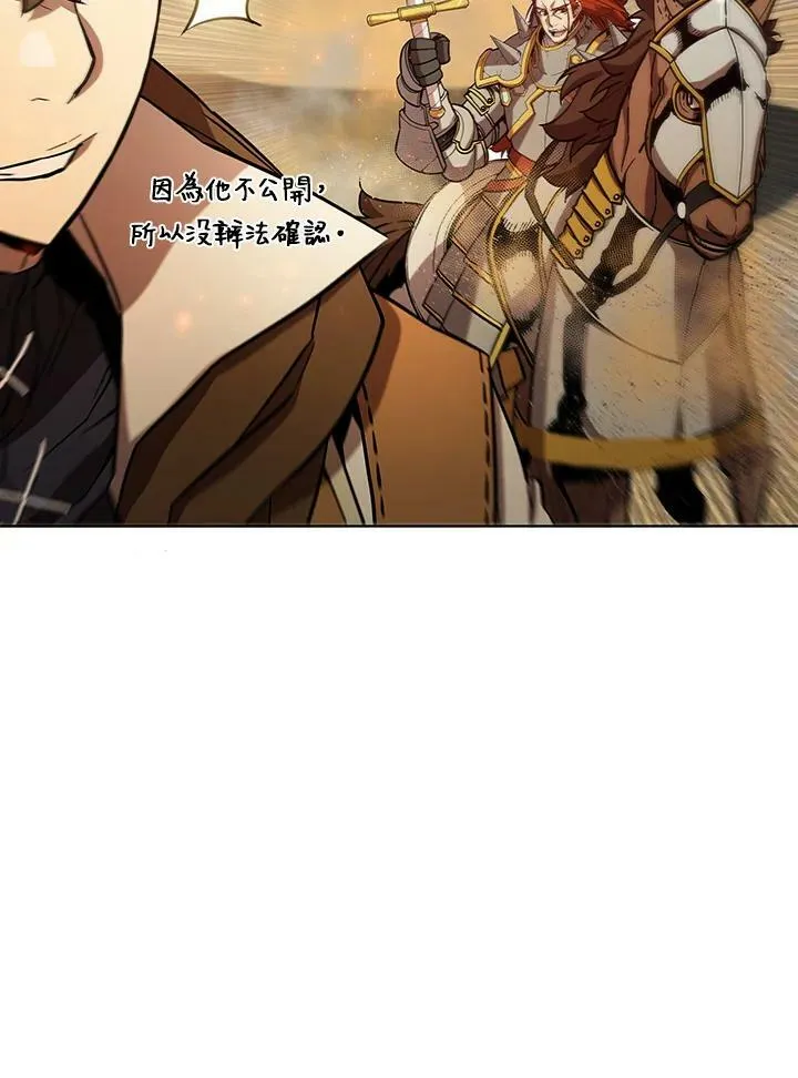 第55话41