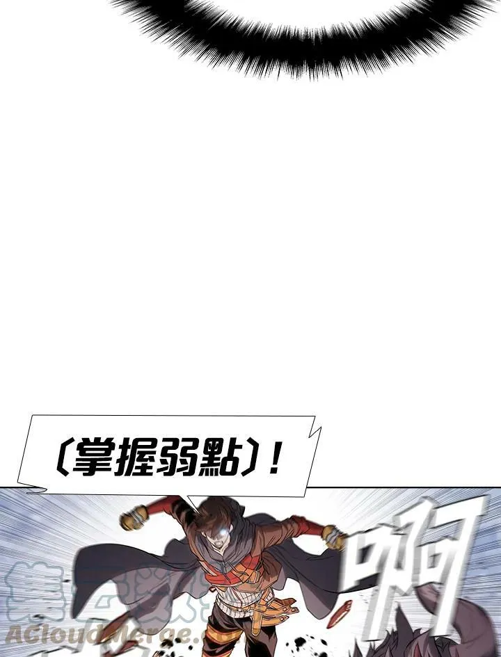 第29话56