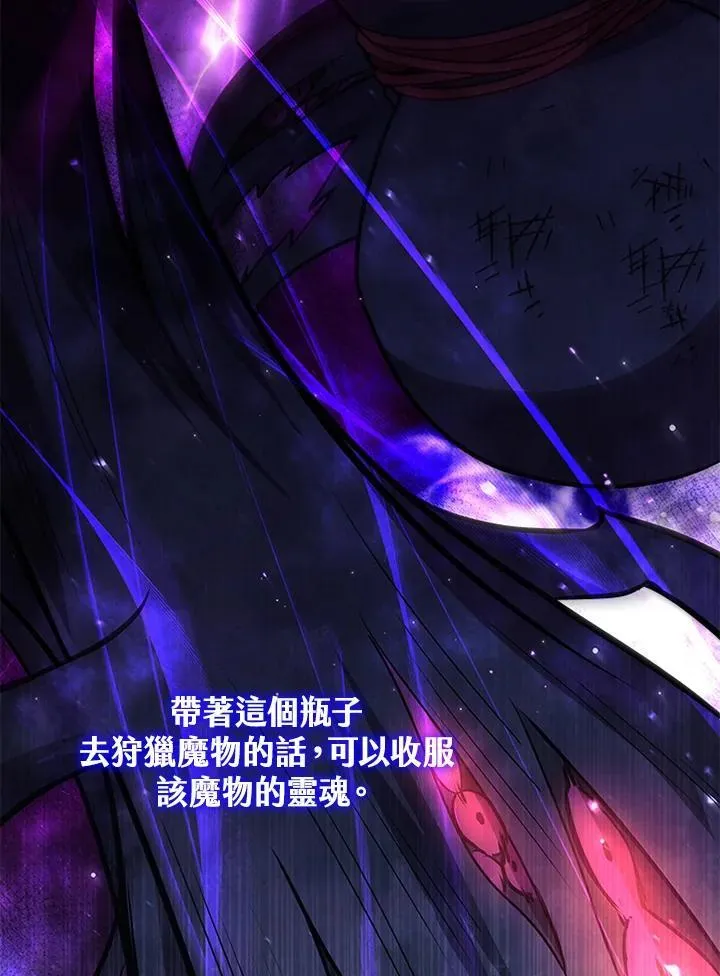 第113话50