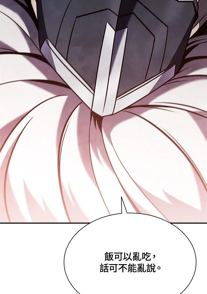 第105话21