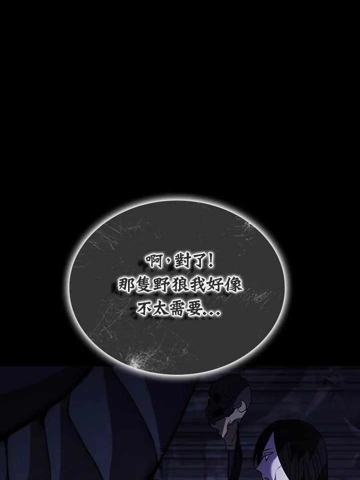 第109话58