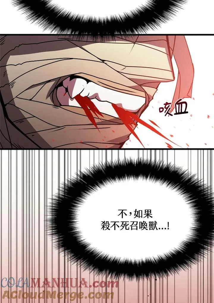 第83话128