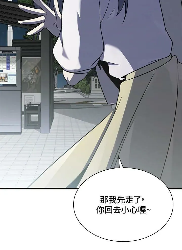 第81话73
