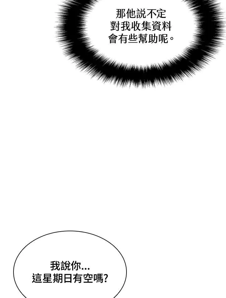第44话51
