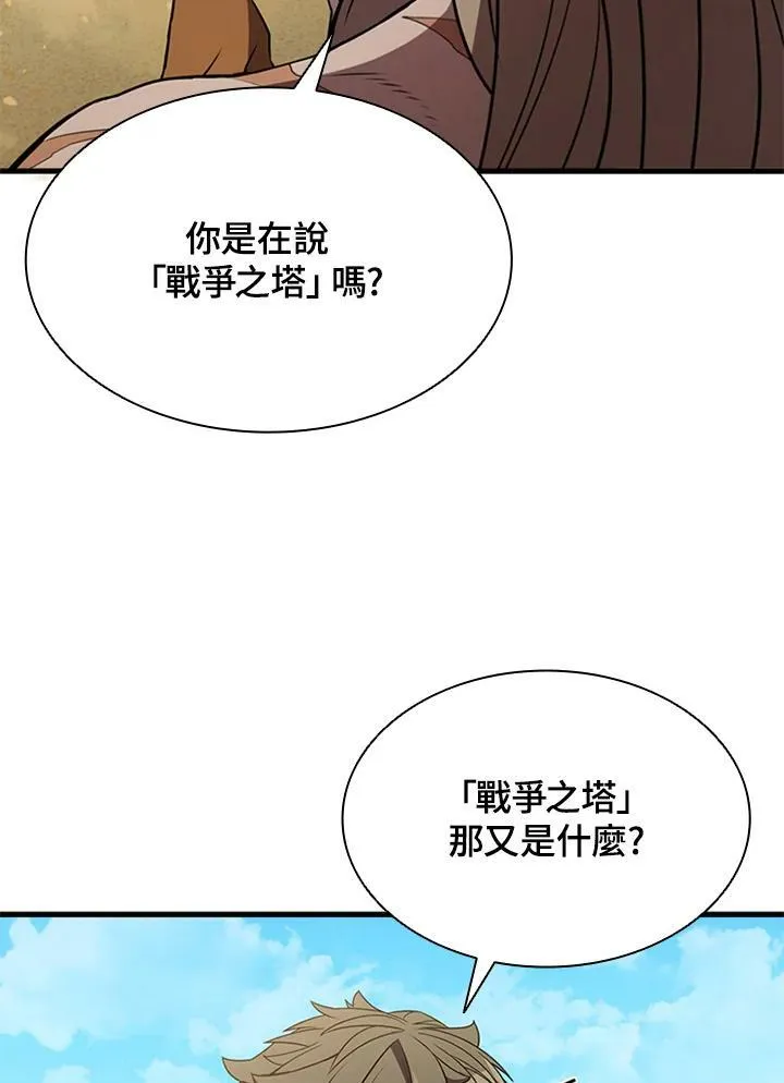 第82话86