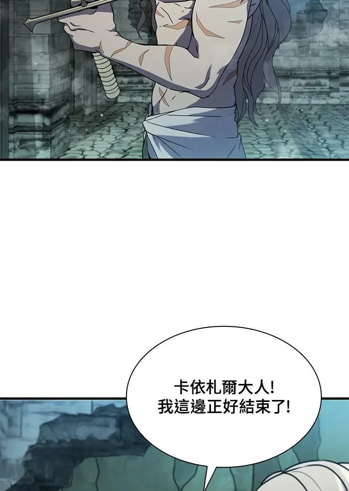 第74话43