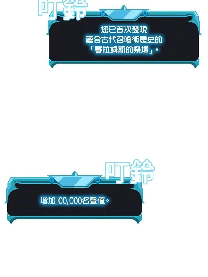 第90话165