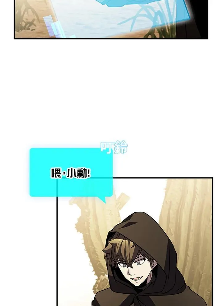 第107话13