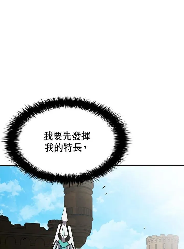 第99话9