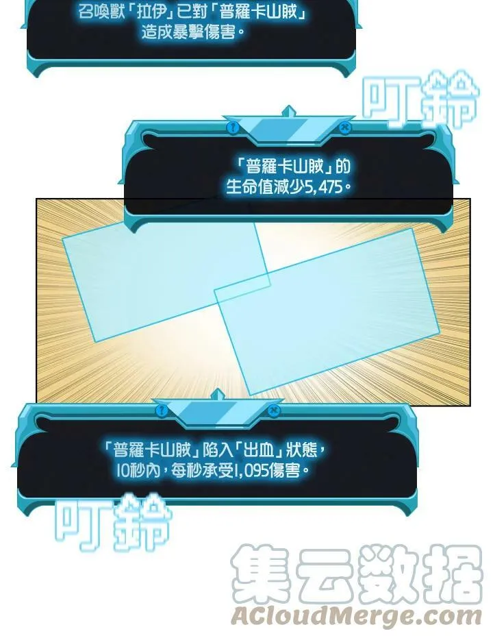 第36话75