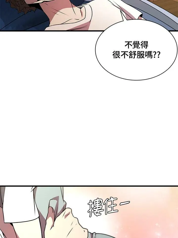 第75话30