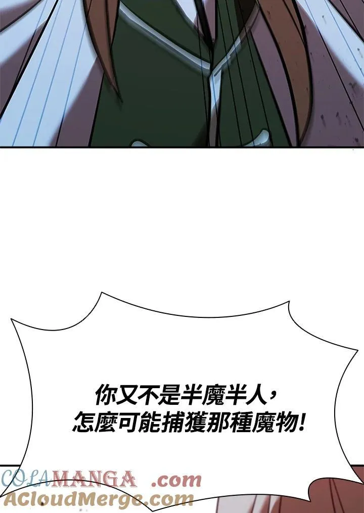 第127话84