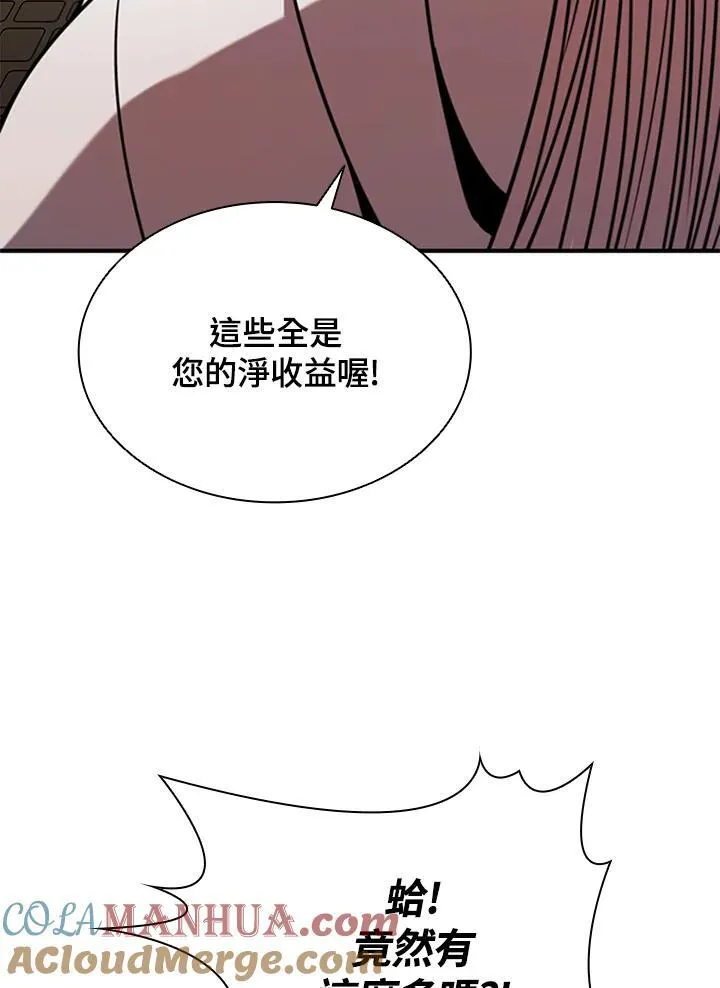 第104话116