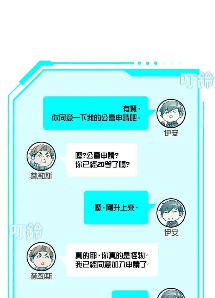 第7话28