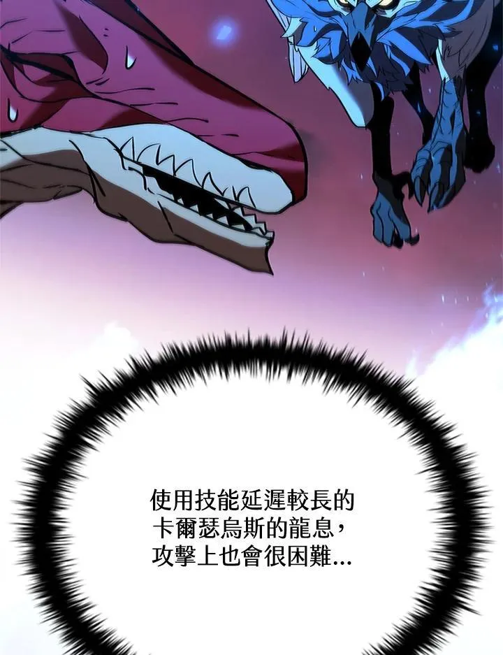 第126话90