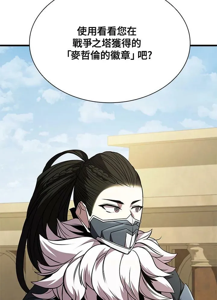 第83话39