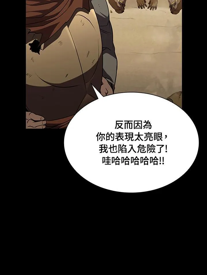 第95话50