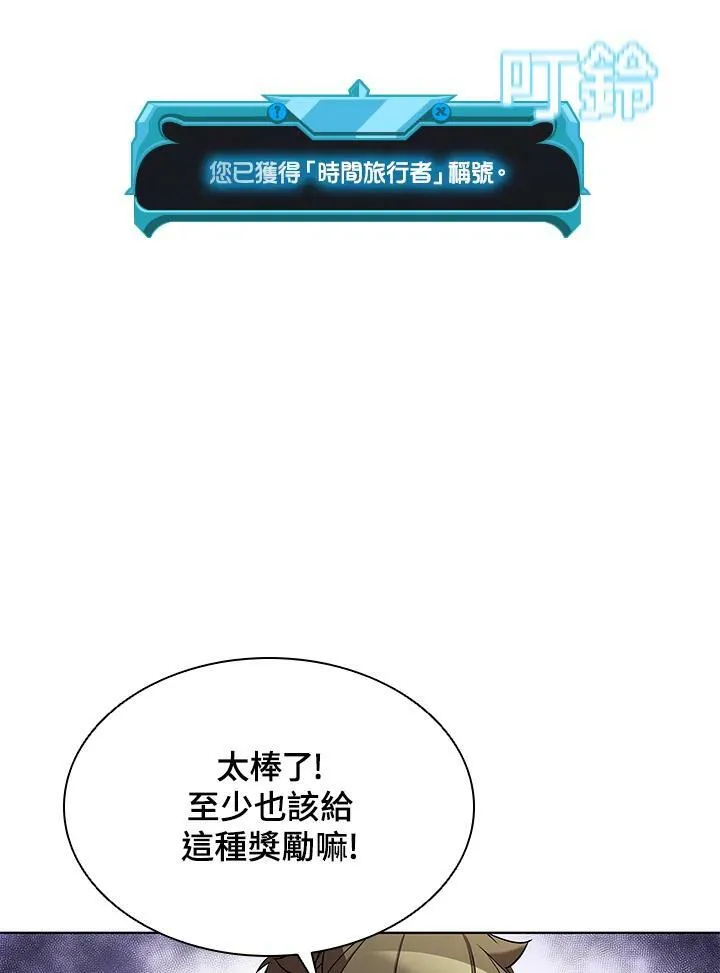 第48话54
