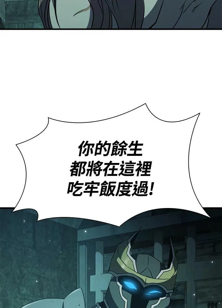 第73话11