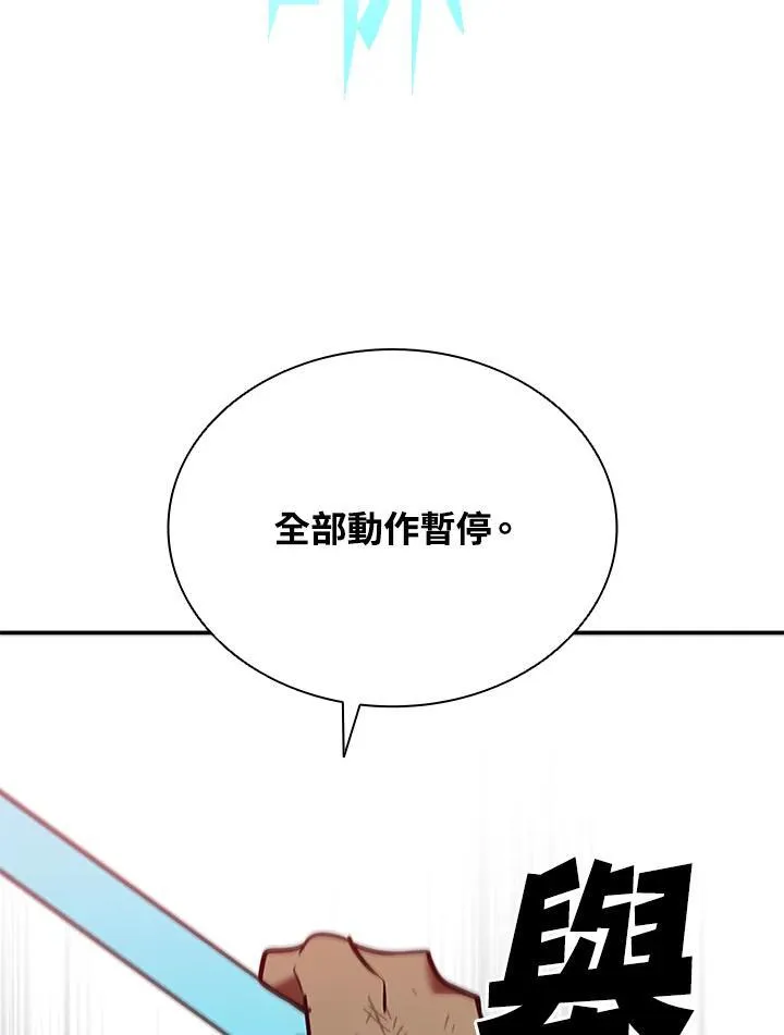第127话73