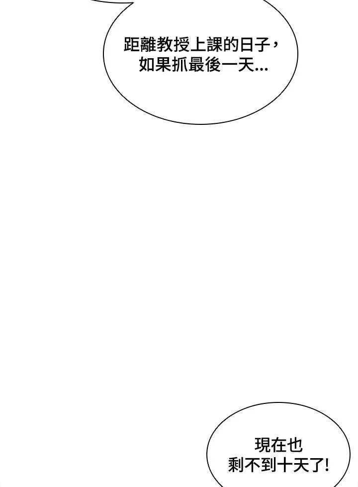 第42话105