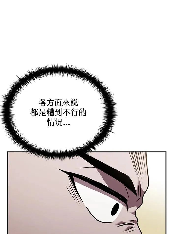 第106话50