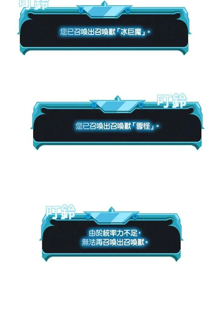 第69话70