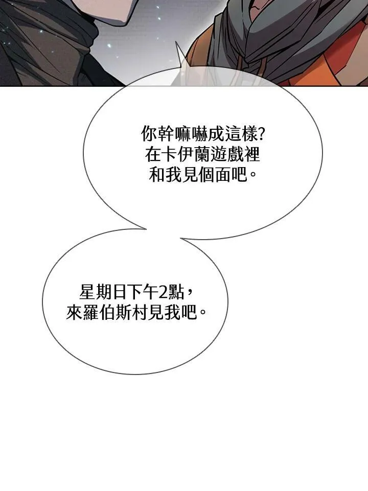 第44话57