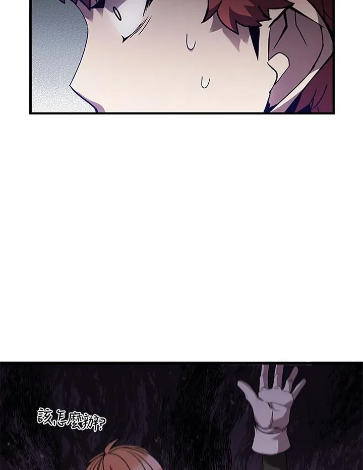 第96话33
