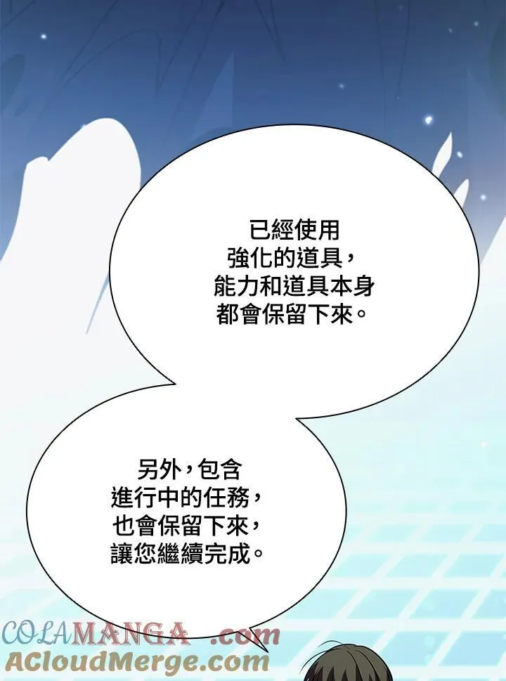 第117话132