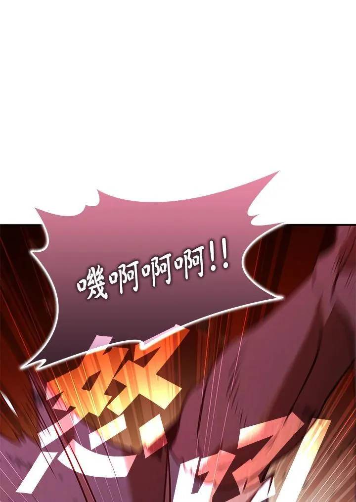 第121话70