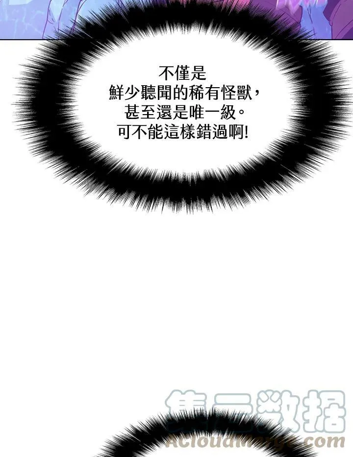 第16话42